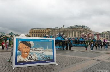 Манежная площадь, фестиваль Московское кино