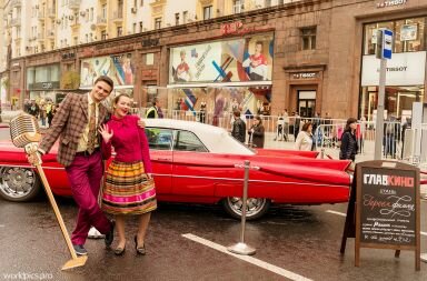 Московское кино, Стиляги