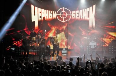 Черный Обелиск