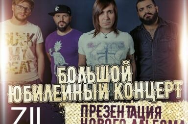 Оберек - презентация нового альбома