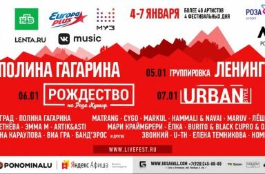 LIVE FEST 2019