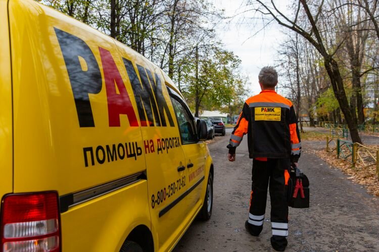 Автопутешественник года
