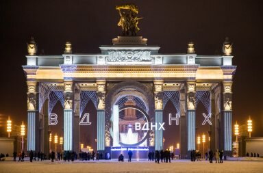 Город зимы на ВДНХ - итоги