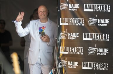 Команда Несчастный случай