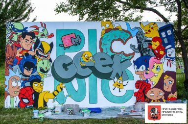 Geek Picnic 2019